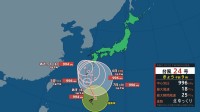 【台風24号】あさって4日にかけ沖縄に接近へ　動き遅く秋雨前線も停滞…週後半は東～西日本で大雨長引く予報