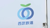 西武鉄道　食事ができる観光列車の予約者約500人分の個人情報漏えい