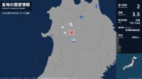 秋田県で最大震度2の地震　秋田県・仙北市