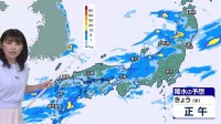 【9月3日 今日の天気】秋雨前線活発　東北や北陸を中心に激しい雨　金曜日からは東日本と西日本で雨量増えて　災害をもたらすような大雨に警戒