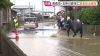 「警報も鳴り心配」降り続く雨で道路冠水…川の堤防が決壊するおそれも　「警戒レベル5緊急安全確保」発表　雷を伴う激しい雨にこのあとも厳重な警戒【青森・中継】