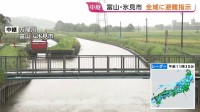 護岸ギリギリまで濁った水　家の前には浸水被害を受けた家財道具　富山・氷見市では「レベル3土砂災害警報」で避難指示も　大雨への警戒続く【中継】