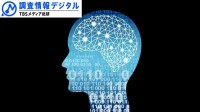 「生成AI」の進化で賞やコンテストはどうなる？（3）アート・イラスト編【調査情報デジタル】
