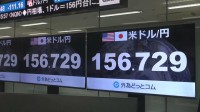 円相場1ドル＝157円台　約1か月ぶり水準　日銀利上げ観測で　日銀審議委員「機動的に利上げを行う新たな局面」と指摘