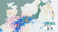 西日本の太平洋側中心に大雨 四国300ミリ、九州北部・南部200ミリなど 九州南部では4日夜遅くにかけ線状降水帯発生のおそれ　台風24号は迷走【4日の天気】