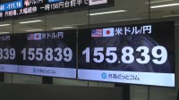 【速報】3円以上円高進む 1か月ぶりに円相場1ドル＝155円台　市場で利上げ観測強まり日米の金利差の縮小意識