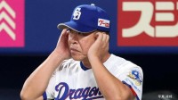 【中日】35度目逆転負けで5位と2差の借金19...石川昂9号先制2ランも直後金丸3失点でセ最多タイ10敗目＆6回5四球乱調 橋本2失点
