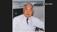 「イグ・ノーベル賞」“鼻のかみ方”を科学的に検証 旭川医科大学の故・海野徳ニ元教授が医学賞受賞 日本人受賞は20年連続