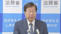 審理の迅速化目指し民事訴訟法などの見直しを法制審に諮問へ 証拠収集制度拡充を検討　「証拠」の公開制限には懸念も 平口法務大臣「懸念踏まえながら充実した審議期待」
