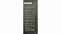 警視庁が違法な路上スカウトのLINEの勧誘手口を公開し注意を呼びかけ　「ハズレないです」両手にはポチ袋でスカウト行為しLINE交換か 無職の男（25）を逮捕