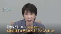 8月下旬からの富山・石川・福井など北陸地方の大雨被害 高市総理が「激甚災害」指定の方針表明