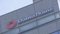 大和ハウス 新築戸建て住宅事業再編 都市圏に営業機能集約　23道県から撤退