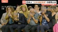 「イグ・ノーベル賞」20年連続日本人受賞　“正しい鼻のかみ方”に医学賞　研究の発端は「習慣の違い」約50年前から動作を分析