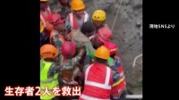 生存の決め手は？ ネパール大規模土石流 発生から9日…水力発電所で2人救出　土石流の速度は時速167kmに　難航する犠牲者の身元特定