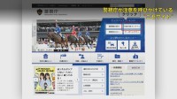 “ニセ警官”がビデオ通話 「違法薬物が入っている」と連絡しニセサイトに誘導　警視庁が注意喚起