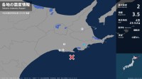 北海道で最大震度2の地震　北海道・浜中町