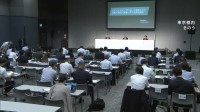 ニデックの品質不正844件　顧客の承認得ない設計変更など不適切行為を認定　外部の調査委員会が報告書発表