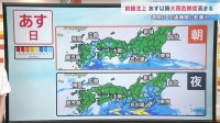 【大雨情報】屋久島では雨雲抜けるも南に活発な雨雲が 土砂災害に厳重警戒　6日以降は前線北上で本州でも大雨警戒 道路冠水など注意【予報士解説】