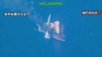 米軍　イランのタンカー3隻を攻撃　艦艇へのミサイル発射の報復で　「攻撃すれば大きな経済的代償を科す」と警告