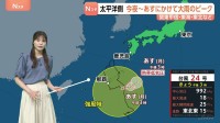 台風24号は沖縄本島付近で円を描くように複雑な進路をとる　台風から離れた地域でも大雨となるおそれ 【予報士解説】