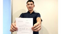 山梨学院・菰田陽生がプロ志望届提出「いつか日本を代表する選手に」木製バットで柵越え連発！【ドラフト会議】