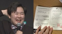 【 やす子 】「食品衛生責任者」の資格取得を報告　ヒロミさんらに感謝「すごく使いやすくて最高の食堂です」