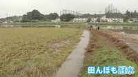 一部冠水続く千葉　農業にも深刻な被害　東京・大島町、利島村、新島村「レベル5土砂災害特別警報」を「レベル4土砂災害危険警報」に切り替え
