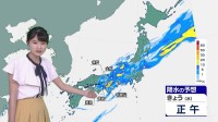 【9月9日 きょうの天気】 四国・近畿・東海で線状降水帯発生のおそれ　道路の冠水や河川氾濫に警戒　関東も夜は激しい雨に
