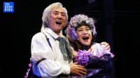 【市村正親&渡辺えり】演劇を愛し続けた〝水谷八重子さん 美輪明宏さん〟の想いも込めて　「現実と虚構が一緒になるような」