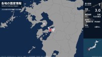 長崎県、熊本県で最大震度1の地震　長崎県・雲仙市、熊本県・八代市、上天草市