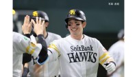 【ソフトバンク】日本ハムに競り勝ちM12！連勝で貯金最多32 近藤26号 栗原37号逆転V弾 上沢6回8K3失点で8勝目 杉山ヒヤリ29S