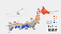 【9月10日 きょうの天気】太平洋側で雨降りやすく　関東は10月の涼しい空気で日中も長袖が活躍　この先もしばらく秋雨続く