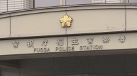 「お金が無くて誰も頼れなかった」19歳の男2人が男性からバッグ奪ったか　強盗傷害容疑で逮捕　東京・羽村市