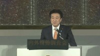 木原官房長官　熊本地震の支援パッケージの復興基金について意義を強調　都内の講演で
