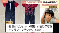 行方不明の6歳の男の子、未だ見つからず　防犯カメラに公園方向に走る男の子の姿も…山形・酒田市
