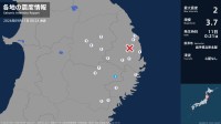 岩手県で最大震度2の地震　岩手県・遠野市