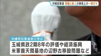 【沖縄県知事選】現職と新人の事実上一騎打ちか　玉城県政の評価や辺野古移設問題などが争点に　13日投開票