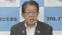 造船業支援第2弾で最大980億円助成　金子国土交通大臣
