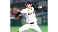 【巨人】阪神との大一番を完封で制す！ ゲーム差は”0.5”に 70勝一番乗り&最多貯金14 松本が決勝打 竹丸7回10K無失点 球団新人13年ぶり2ケタ勝利