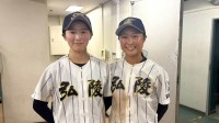 イチローから圧巻3安打の福田稟「目標が叶って良かった」先発・山戸優菜は初回三者凡退の好投「この舞台に立ちたいという思いで」