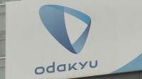 小田急線運転見合わせ 新松田－小田原駅間
