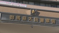 群馬・太田市の会社で「刺激臭がする」　関係者14人搬送 いずれも軽症