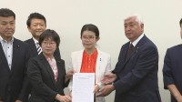 中谷前防衛大臣ら超党派議連 「総理の名でアメリカへ即時撤回要求を」外務省申し入れ　ICC赤根所長への制裁めぐり