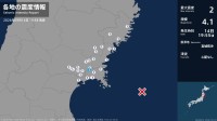 宮城県で最大震度2の地震　宮城県・石巻市