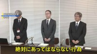 「絶対にあってはならない」津久井やまゆり園で職員が入所者を平手打ち 自治体が「虐待」認定 殺傷事件以降で初