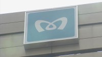 東京メトロ東西線 架線断線で停電　葛西～西船橋駅間で運転見合わせ　運転再開は夕方ごろ見込み
