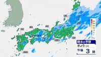秋雨前線の影響で午後も西日本から東北にかけて非常に激しい雨の降る所がある見込み　今後台風が発生する見通しで最新情報に注意　【15日の天気】
