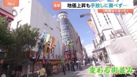 2026年の基準地価 “インバウンド需要”で浅草が急上昇も…地元の複雑な思い「浅草の特徴がなくなっちゃった」地価高騰で老舗廃業相次ぐ