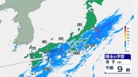 【16日の天気は？】秋雨前線で東北から四国で警報級大雨のおそれ 西日本は蒸し暑く　新たな台風発生の見込み…シルバーウィークに影響か