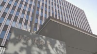 架空の仕入れや外注費計上し法人税など約1億8600万円脱税か… 大阪府・吹田市の広告代理店を刑事告発 東京国税局査察部